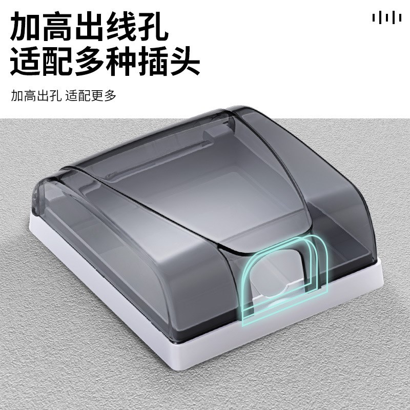 86Type Universal Switch Socket Waterproof Cover Bathroom Sho
