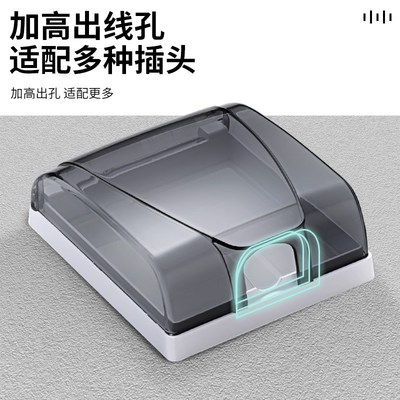86Type Universal Switch Socket Waterproof Cover Bathroom Sho