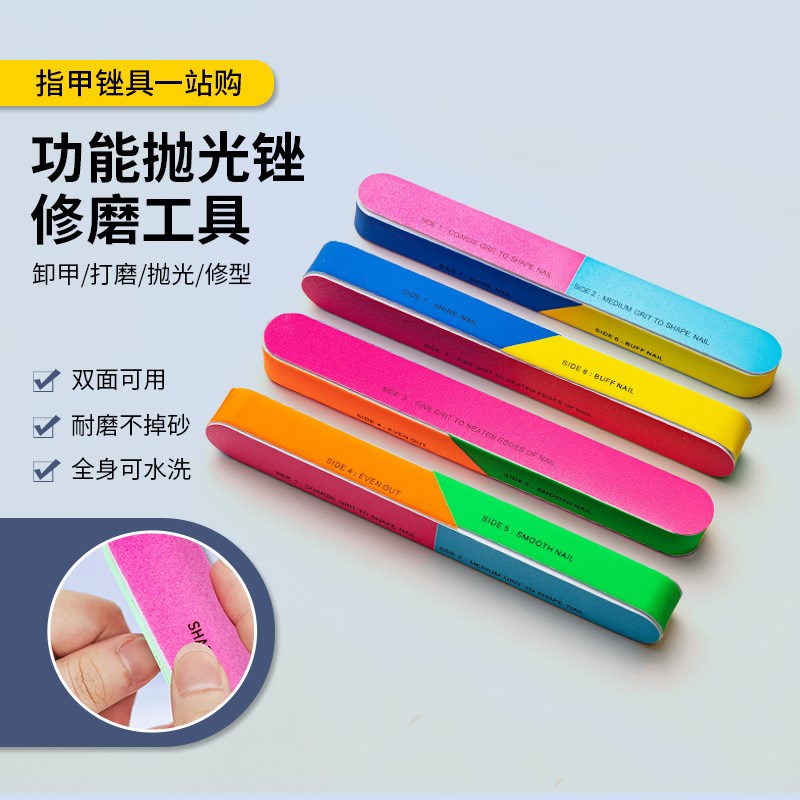 Nail File Multifunctional Tool for Manicure Durable Abrasive