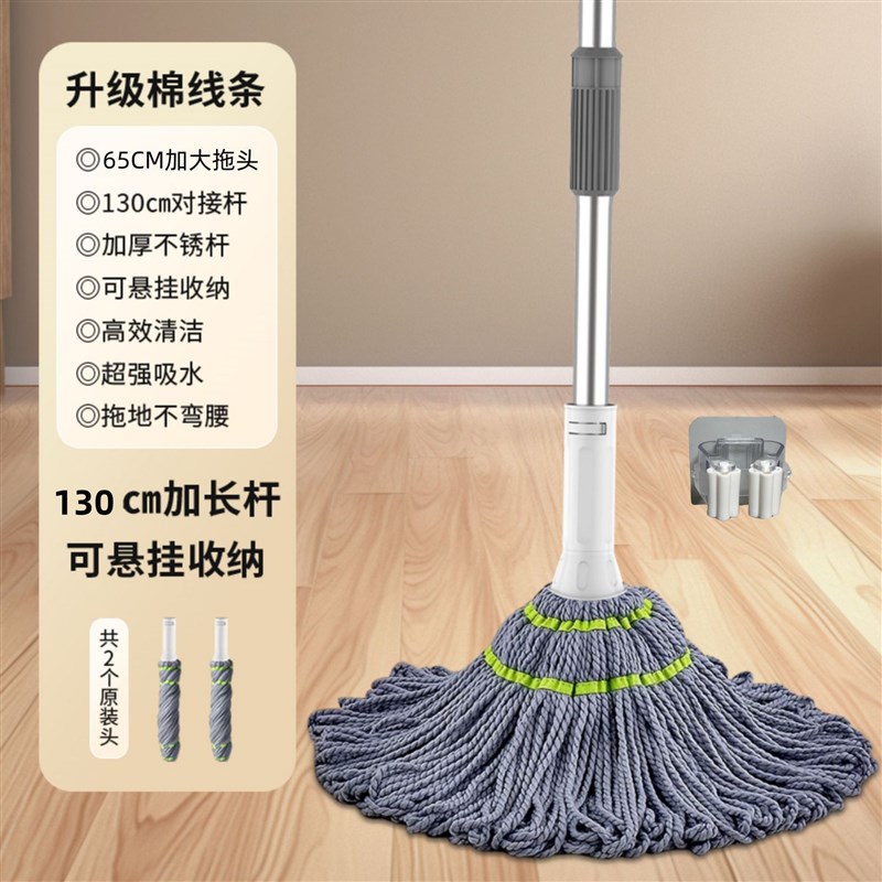 SelfWringing Rotating Lazy Mop 2025 for Home One Drag Clean