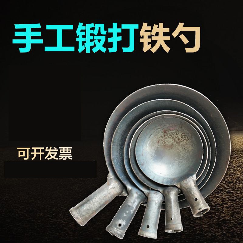 Farm Tool Manual Integrated Forging Original Color Iron Spoo