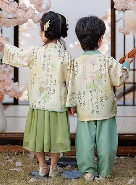 Chinese Style Hanfu Performance Costume Spring Girls Boys Re