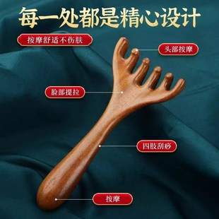 Massage Health Comb Meridian Care Scalp Head