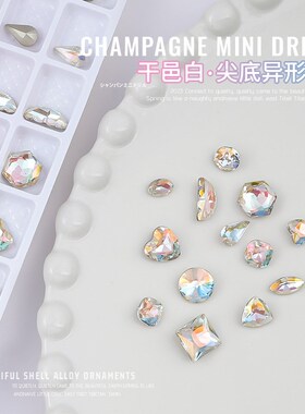 Nail Art Decorations Crooked Heart Fat Square Octagonal Cogn