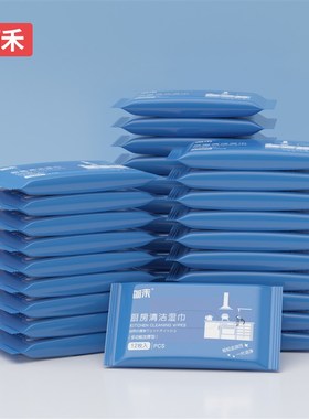 12Pack Kitchen Cleaning Wipes Travel Size Large Pack Home We