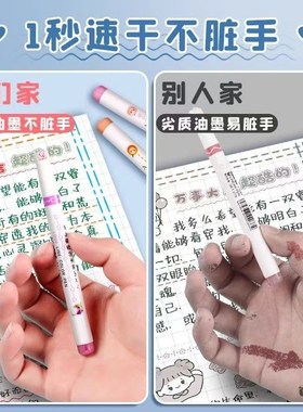 QuickDrying FlowerShaped Outline Curve Pen Ins HighValue Han