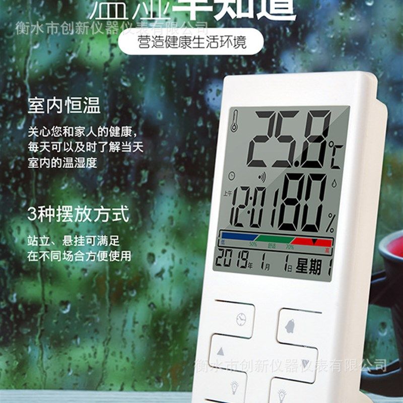Electronic ThermoHygrometer CX501S CX501 with Alarm Backligh