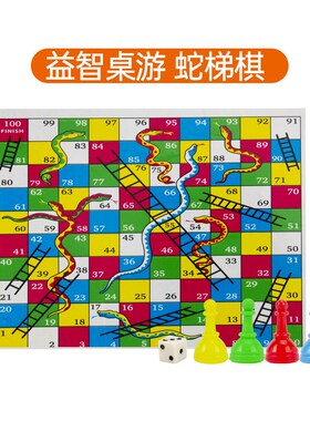Snake Chess 3D Snake and Ladders Game Magnetic Chess Pieces