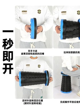 Folding Telescopic Stool Adjustable Portable Plastic Stool f