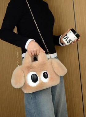 Fall 2025 Cute Big Eye Dog Handbag Fashionable Faux Fur Chai