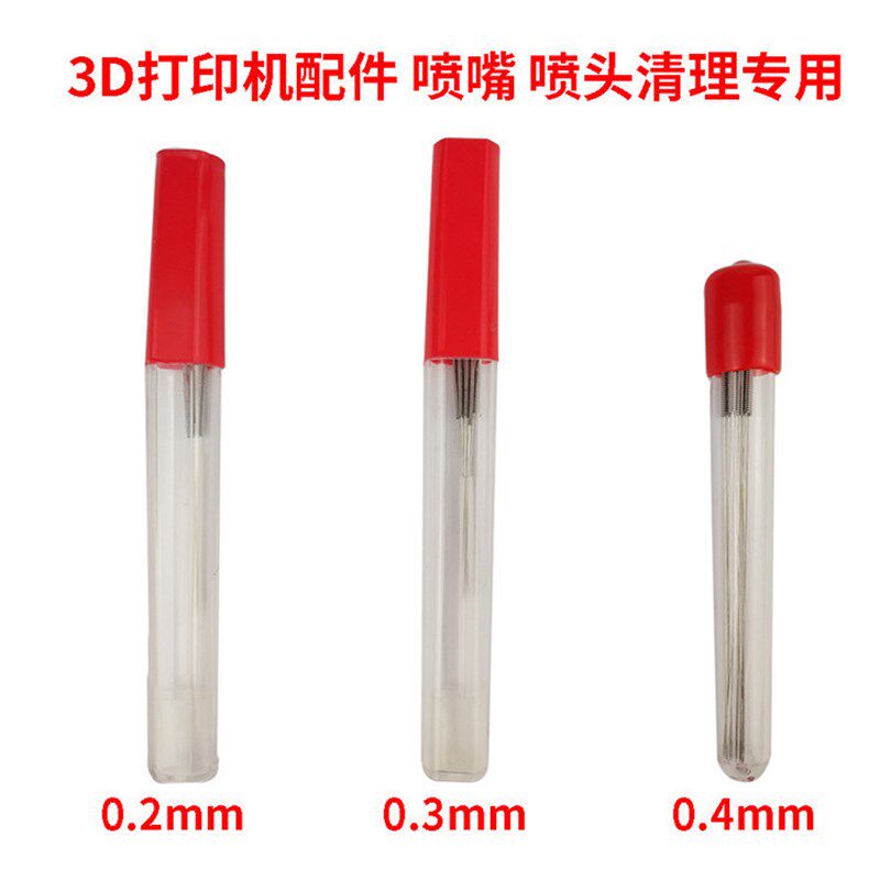 3D Printer Nozzle Cleaning Drill Stainless steel needle Main