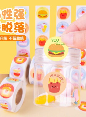Kindergarten Stickers Kids Reward Student Praise Teacher Bur