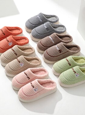 Winter Thicksoled Indoor Cotton Slippers Warm Comfortable Fu
