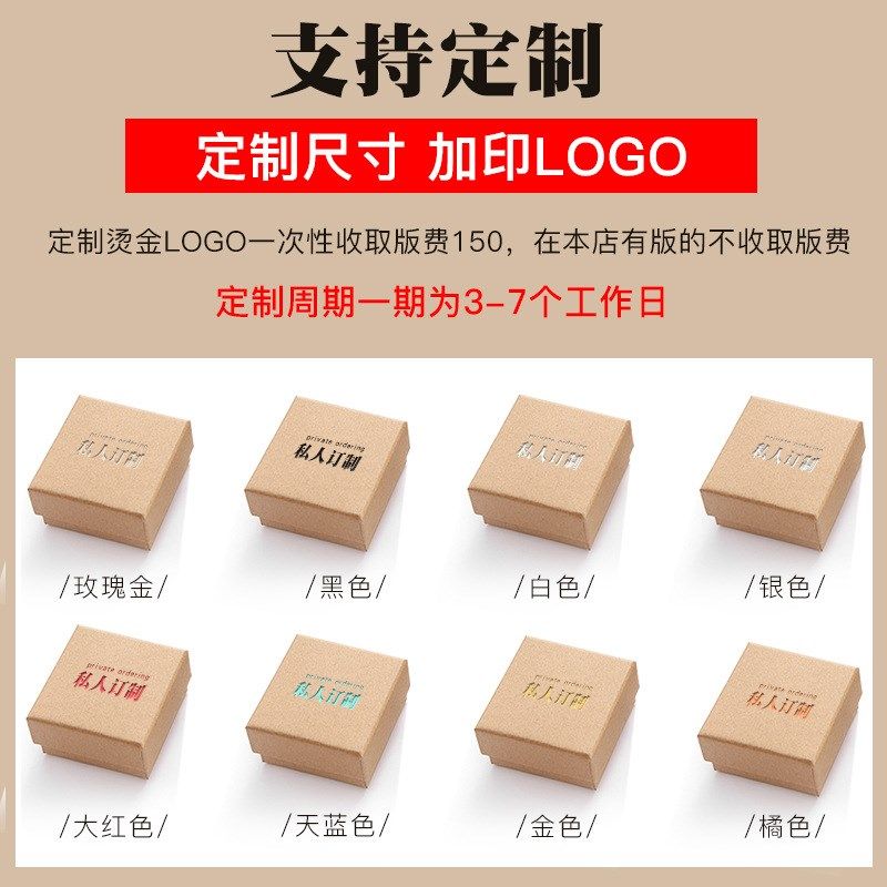 Jewelry Paper Box with Logo Print Earring Necklace Cardboard