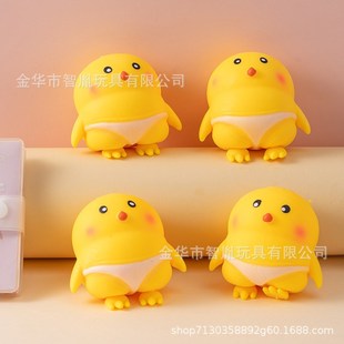 Squeeze Toy Relief Cute Stress Chick Rebound Creative Slow