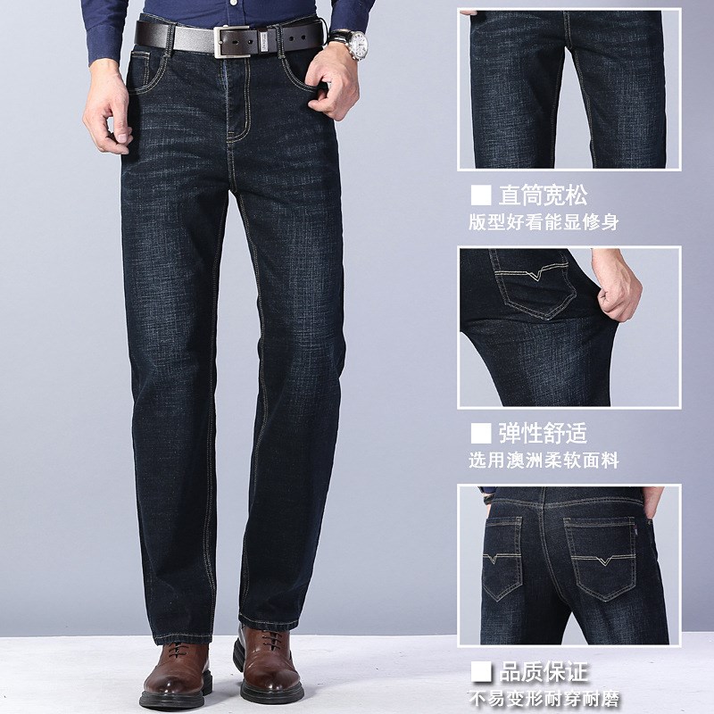 Mens Elastic Jeans Spring Autumn Loose Straight Casual Slim