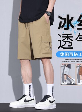 2025 Straightfit Relaxed Bermuda Shorts for Men Summer Thin