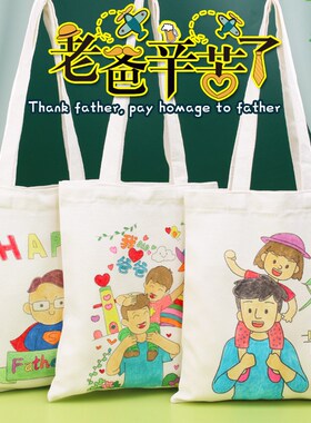 Fathers Day DIY Graffiti Handpainted Canvas Bag Kids Paintin