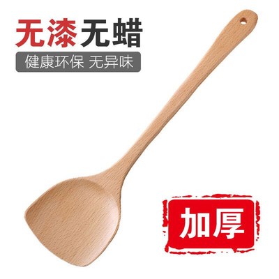 Unpainted Beechwood Long Handle 39cm Spatula NonStick Pan Co