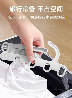 Multifunctional Foldable Hanger Wallmounted Portable Plastic
