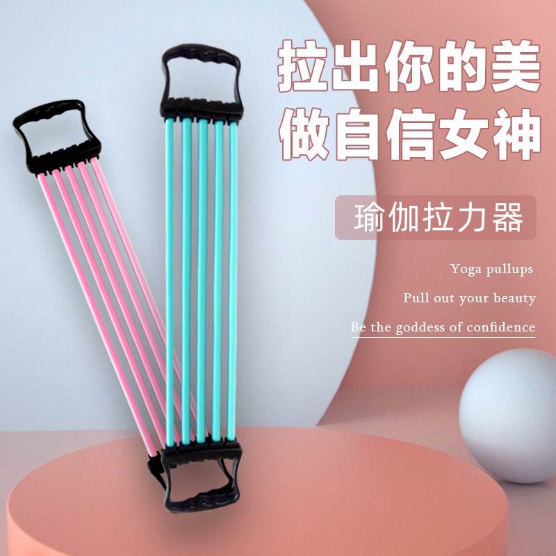 Mens Professional Chest Expander 5Level Adjustable Rubber Te