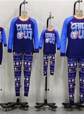 Family Outfits 2025 Spring Autumn ParentChild MotherDaughter