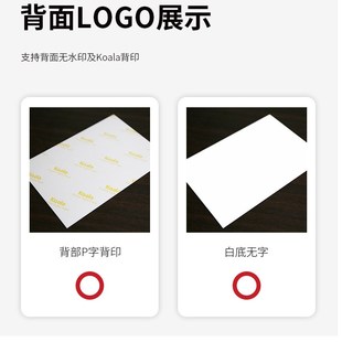 Photo Paper for Inkjet Printing 567inch 180260g Glossy Water