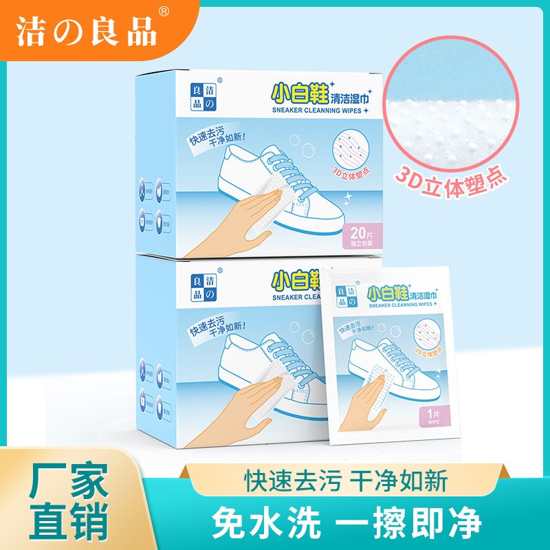 Shoe Cleaning Wet Wipes No Wash Needed for White Shoes Sneak