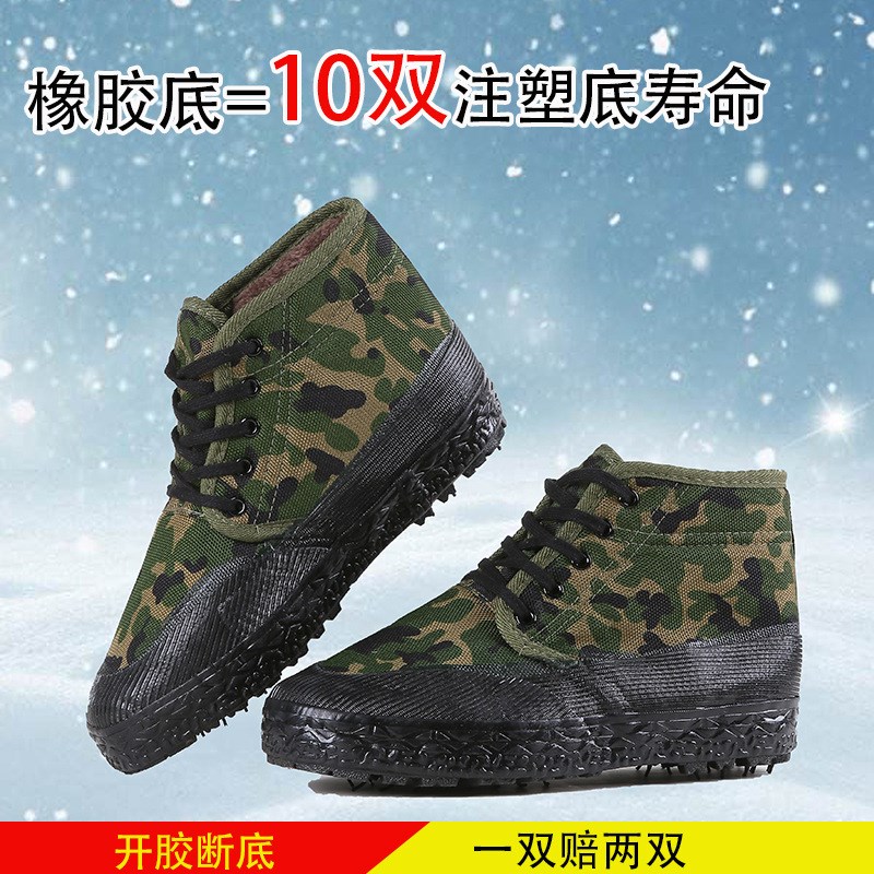 Winter Work Shoes Hightop Padded Thickened Warm for Construc