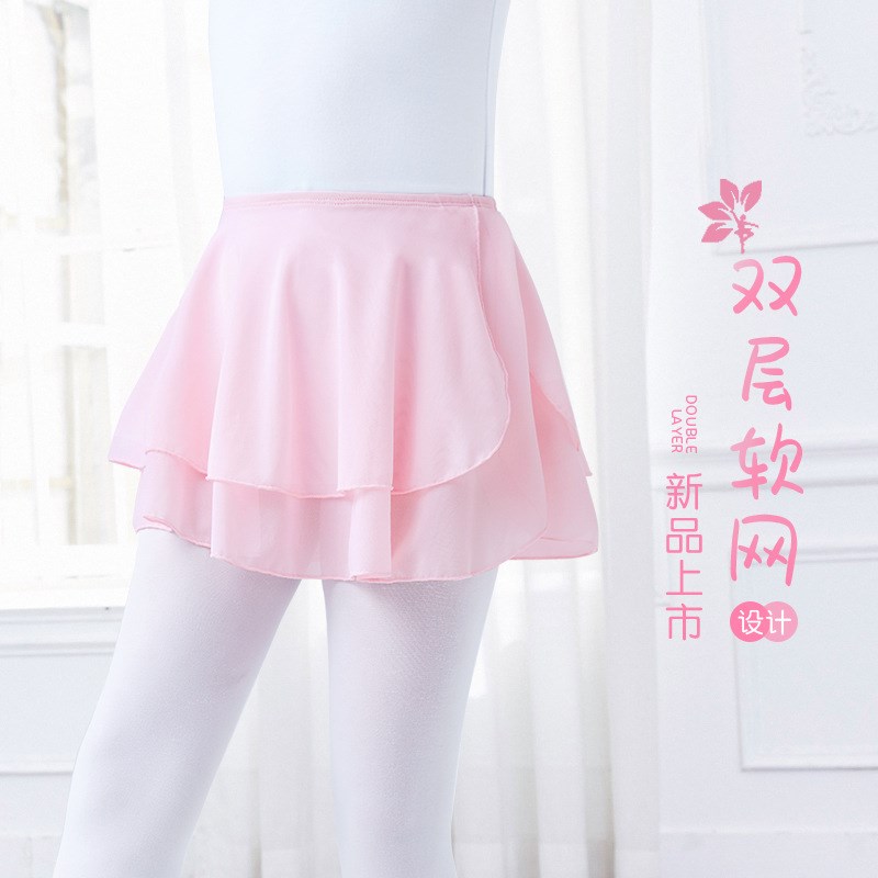 Dance Skirts for Girls 2Layer Tutu Ballet Skirt Soft Net Dan