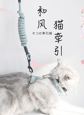 Cat Leash Antiescape Cute Vest Harness Japan Multicolor for