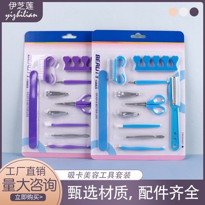 Foot File Callus Cutter Pedicure Tool Set 11 Pcs for Dead Sk
