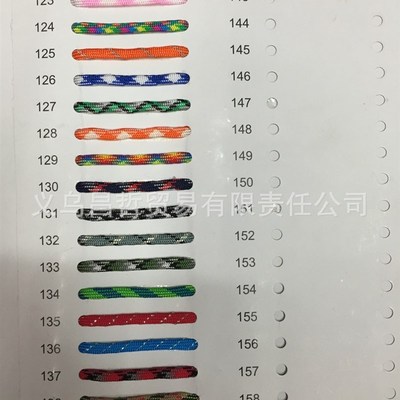 Polyester Polypropylene 9core Paracord 100m Bracelet Weaving