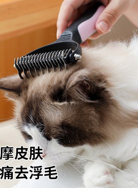 Pet Comb Doublesided Detangling Comb Massage Comb Clean Beau