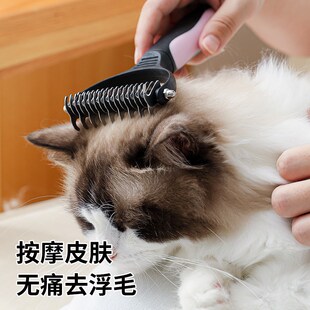 Pet Comb Doublesided Detangling Comb Massage Comb Clean Beau