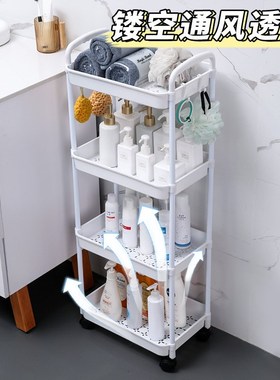 MultiLayer Narrow Gap Shelf Rack for Home Kitchen Bathroom L