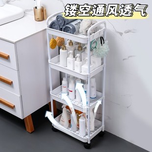 MultiLayer Narrow Gap Shelf Rack for Home Kitchen Bathroom L