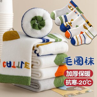 Thickened Warm Fuzzy Socks for KidsWarm Thick Fuzzy MidCalf