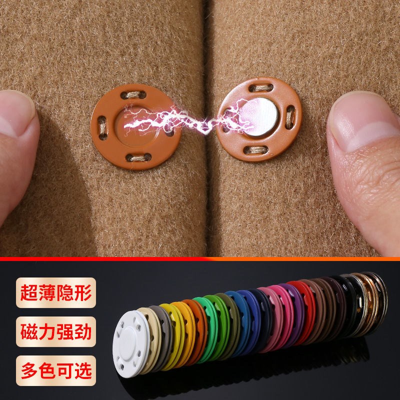 Ultra Thin Magnetic Round Invisible Button for Coat Color Me