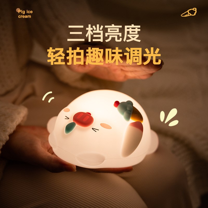 Cute USB Pig Night Light Bedside Companion Creative Birthday