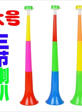 Super Size 3Section Telescopic Plastic Horn Sports Event Pro