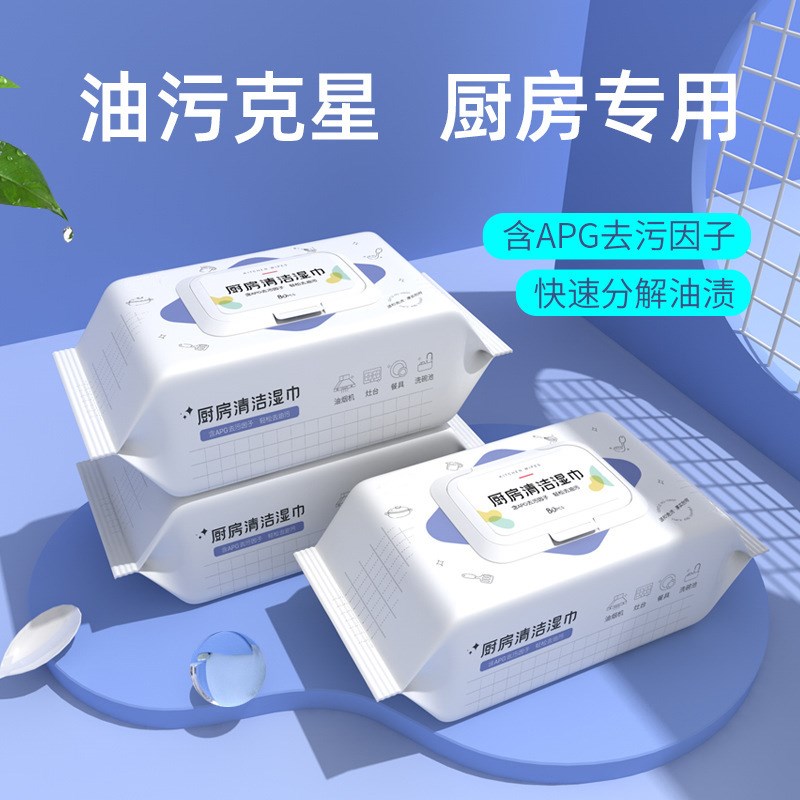 Kitchen wipes 80 Pcs Larger Thicker Onetime Oil Stain Remove