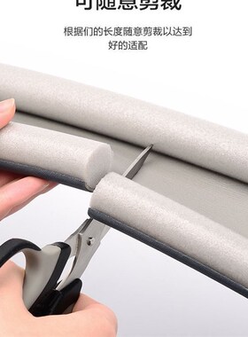Door Gap Seal Strip Bedroom Soundproofing BugProof Windproof