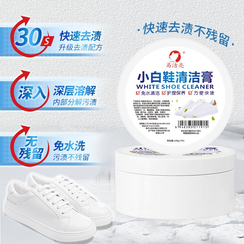 Multipurpose Cleaner for Sneakers Sofa Waterless Stain Remov