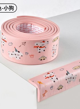 Child Safety Anticollision Corner Protector Strip Selfadhesi