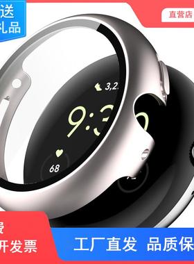 适用谷歌Google Pixel watch2保护壳钢化膜一体防水方程谷歌手表pixelwatch保护套手表膜贴膜防尘全包保护膜