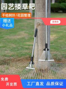 搂草耙子不锈钢农用扒草除草扫树叶扒子钉耙伸缩园林园艺草坪工具