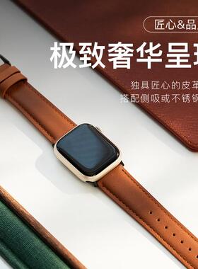 适用于Apple iWatch9代手表带4/5/6代商务款se真皮手表带7/8代苹果S8代ES2代iWatch手表带休闲运动版牛皮表带