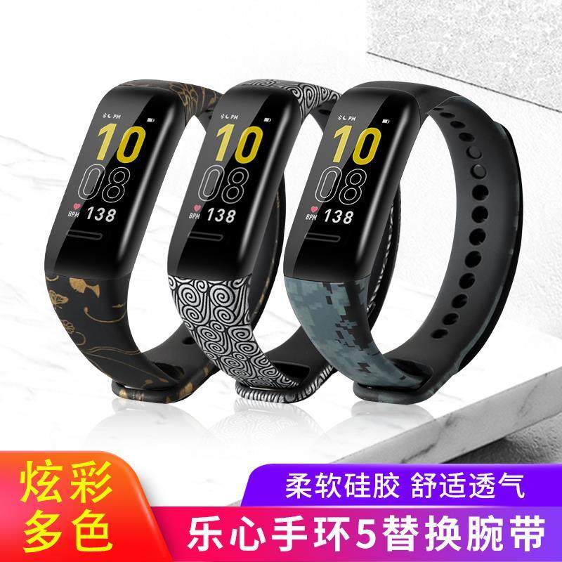 麦爽适用于乐心手环mambo5硅胶乐心mambo5代5s配件表带运动手环腕带带ziva替换手环带hr透气时尚个性潮充电线