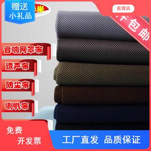 音箱网布透声布防尘布音响布音箱网罩布影院工程布喇叭布音箱面布